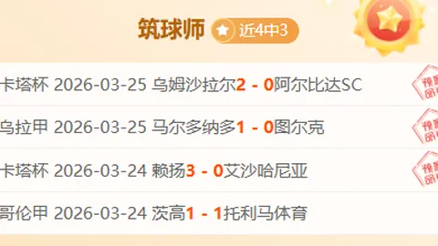 烽火对决！阿森纳vs利物浦，巅峰对决一触即发，独家比分揭秘！