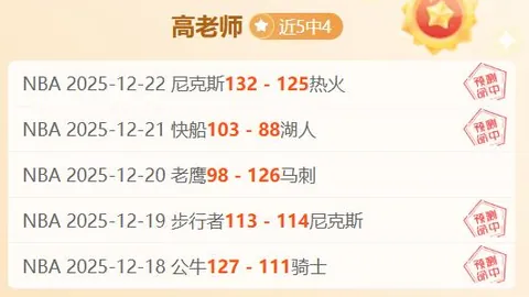 阿萊格裏教練受譽，尤文總監言：幸運邂逅卓越指導者！