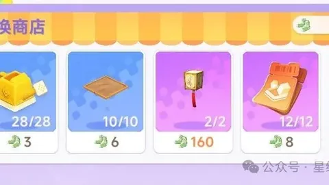 巴萨12胜8大乐透期号专家质合推荐分析，欧冠分心疑虑