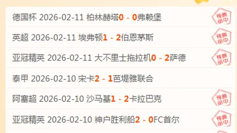 活塞击败太阳，哈里斯、杜蘭特闪耀赛场