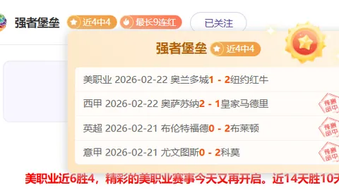 馬特塔將加盟國家隊？水晶宮加緊處理續約問題