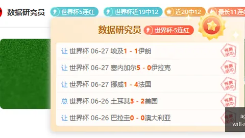 真人 152743